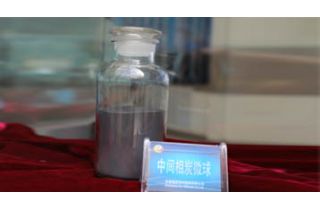 中间相炭微球